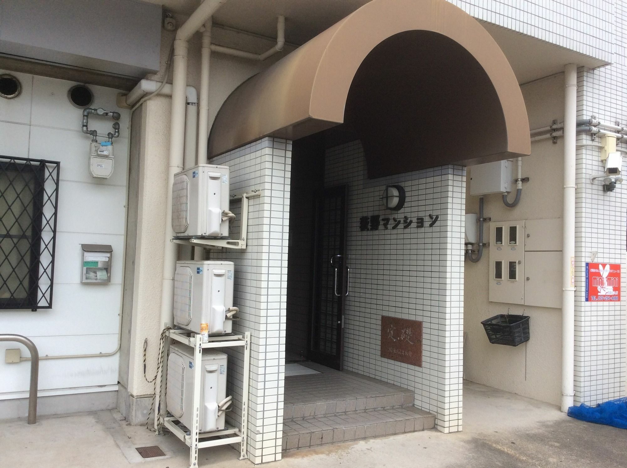 Sakura Guest House Kyoto Bagian luar foto